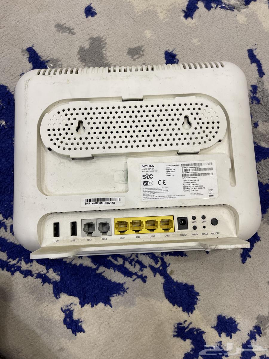 جهاز ألياف63699534004098112