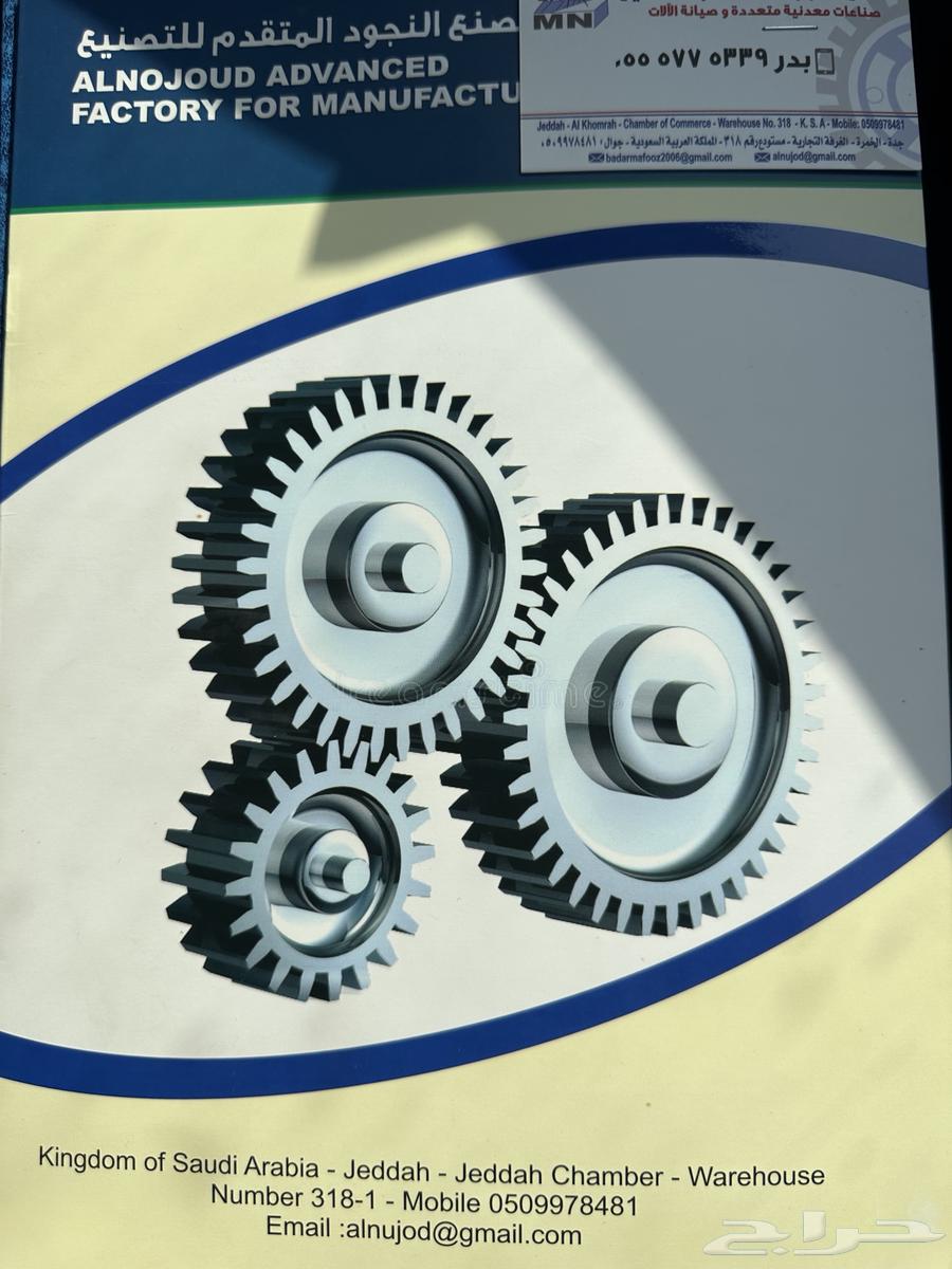 I have a lathe and a tray63771470619907110