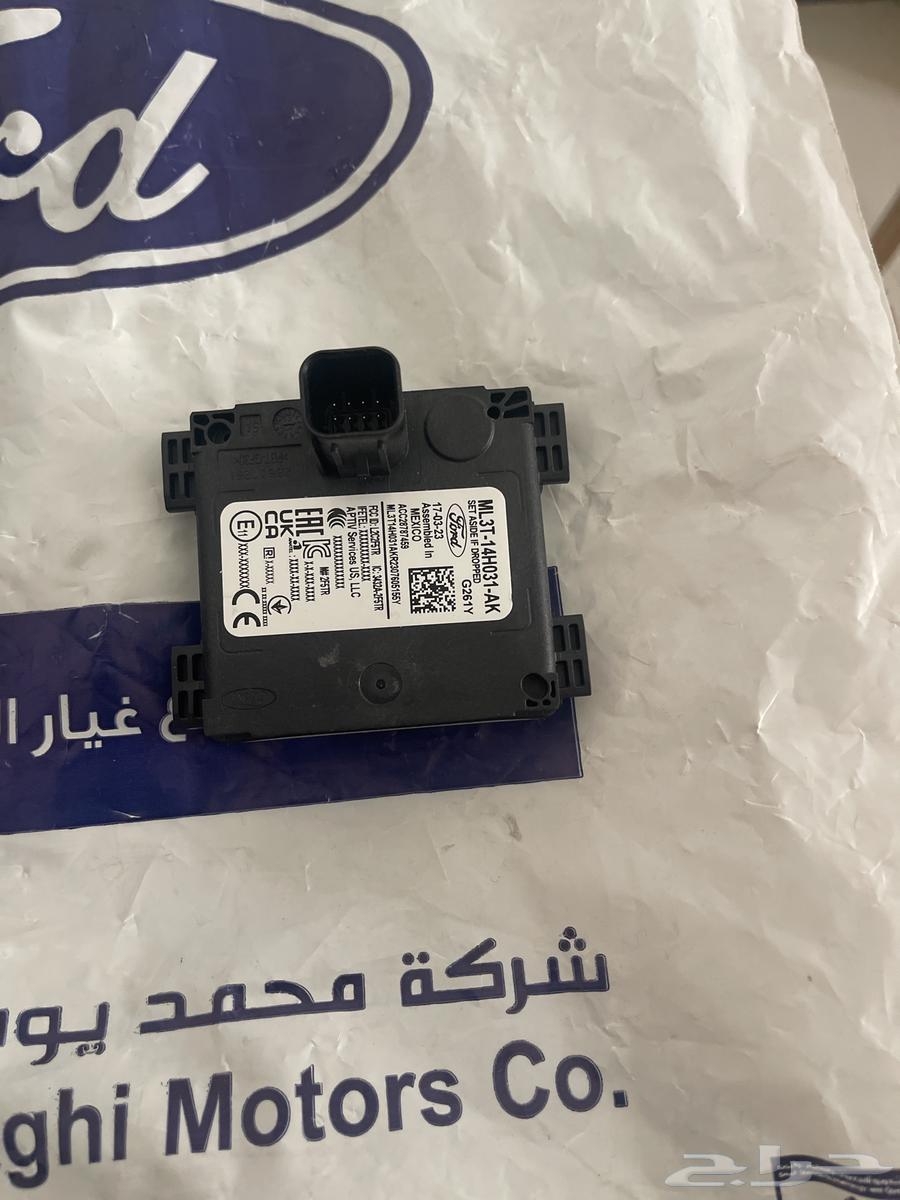 Radar and base, base on the left side of Ford Taurus from 23 to 2563764935049347111