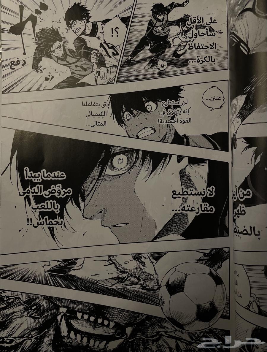 مانجا العربيه للشباب63704041420291114