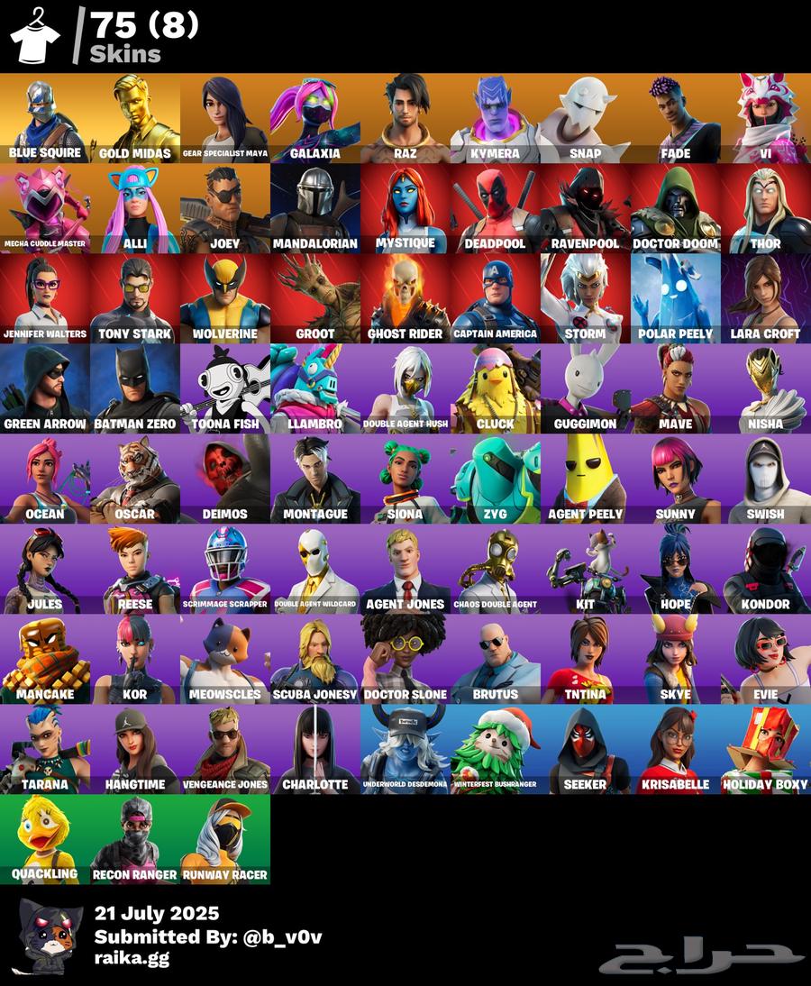 حساب فورت نايت للبيع63704748490242110