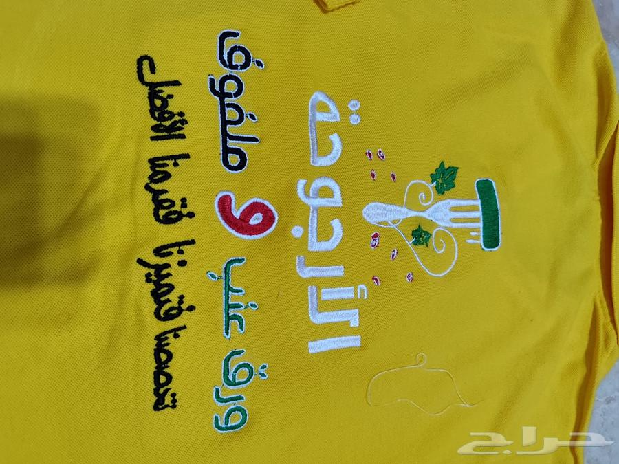 الزي الموحد63699621479553111
