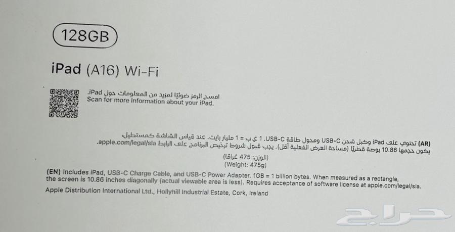 ايباد وساعة ابل للبيع   ipad   Apple Watch63701511346434111