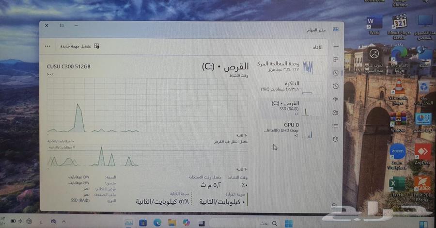 لابتوب hb نظييف جدا63700838085635112