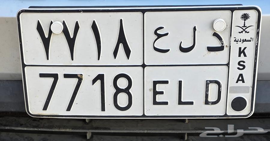 Board for sale with distinctive letters63767801505667110