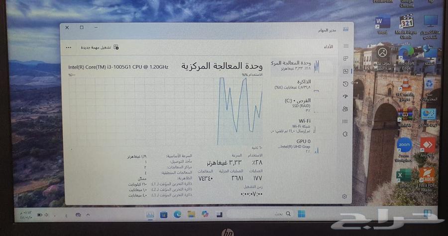 لابتوب hb نظييف جدا63700838085635113