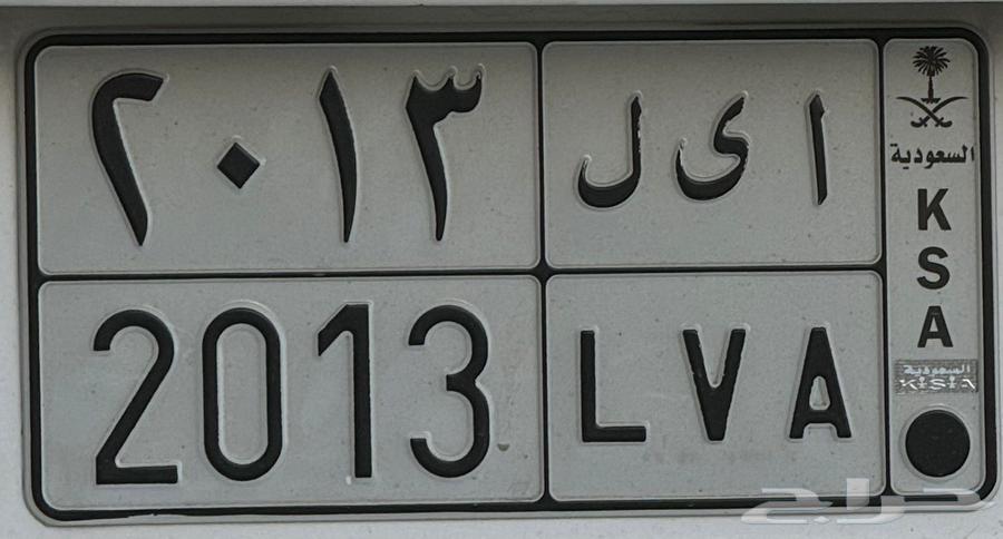 للبيع لوحه 201363761286536451110