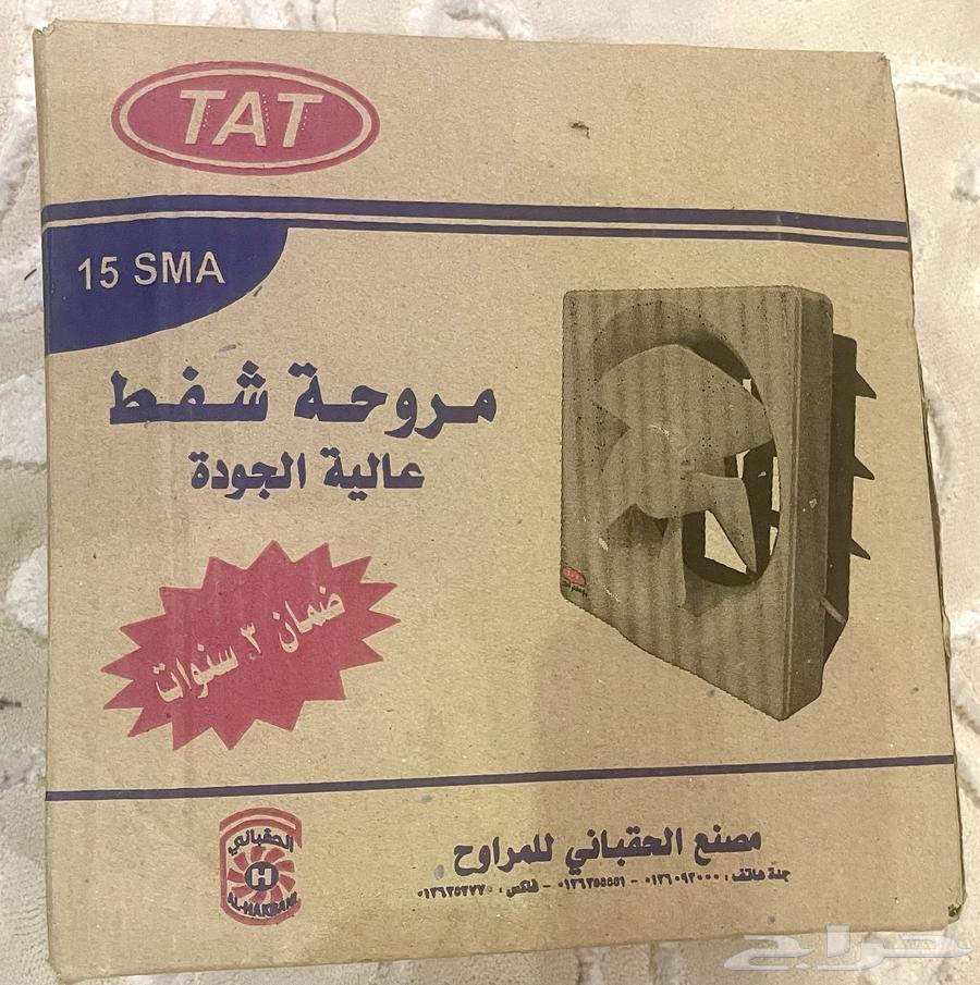 مروحة شفط جديدة عالية الجودة لم تستخدم بكرتونها63701422559874112