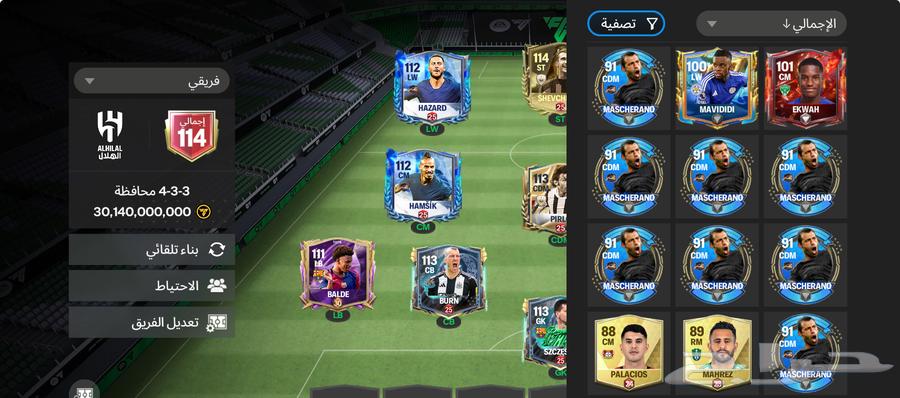 فيفا موبايل63699631138947111