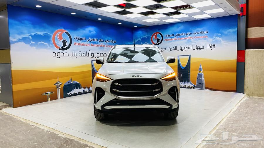 ايسوزو فل MUX 202563769401558529110