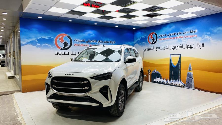 ايسوزو فل MUX 202563769401558529111