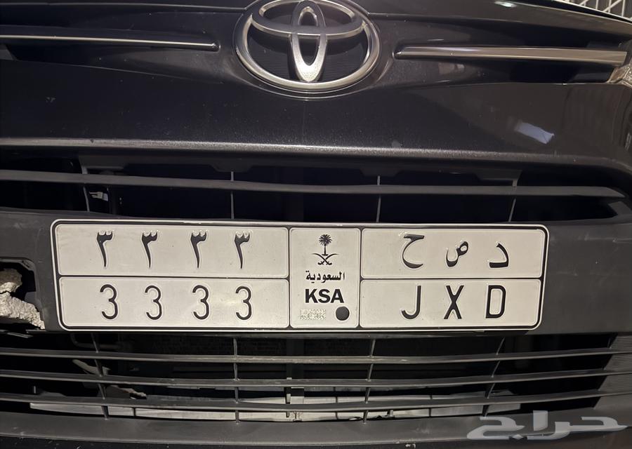 Special plate repeated four digits D S H 363773398814851110