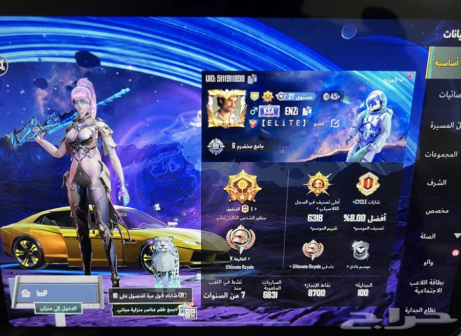 حساب ببجي ( 388 ) مثك63704569209731110