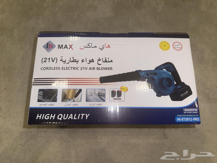 هواء منفاخ هواء الأصلي محمول لاسلكي وشفط بطاريتان جديد ضمان263699622667779111