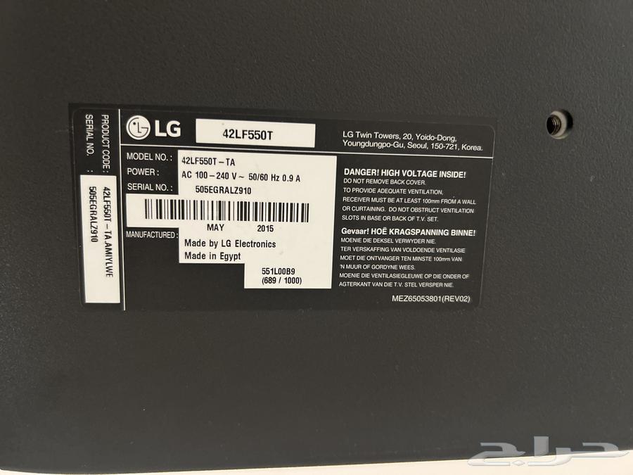 تلفزيون lg عدد اثنين للبيع الجبيل جلموده63699818362115112