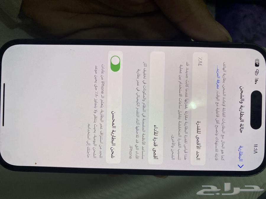 ايفون 14 برو مافك63705756965507110