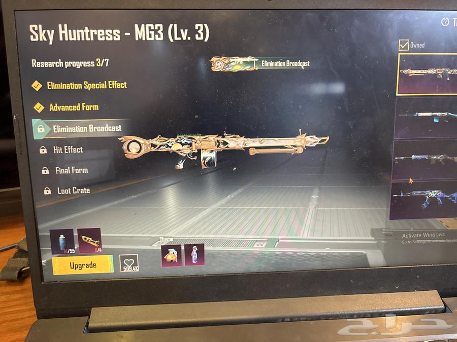 حساب PUBG موبايل63702511234946112