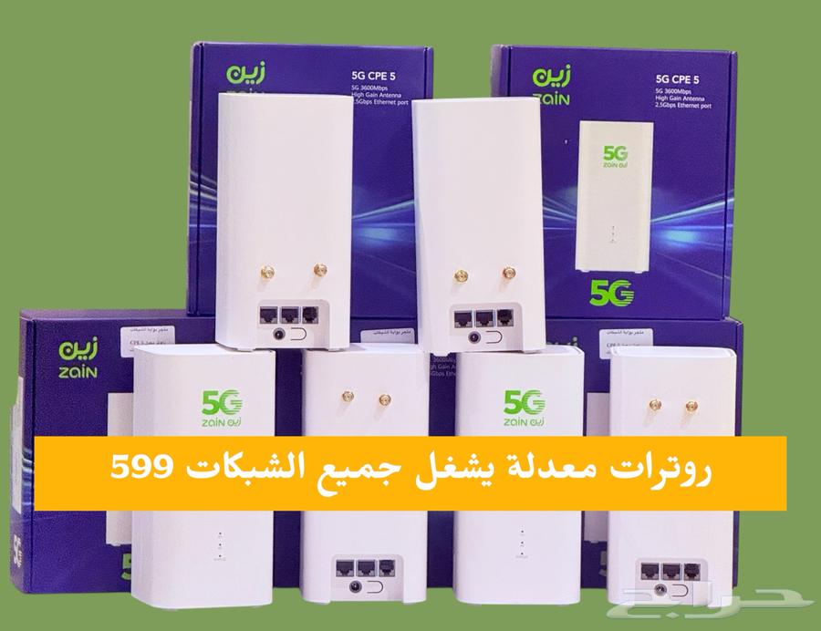 Modified Huawei Routers That Support All SIM Cards 59963699912792577110