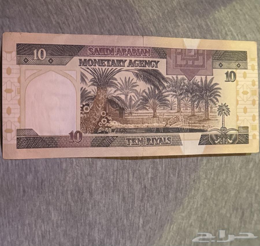 عشرة الملك فهد63699619191425112