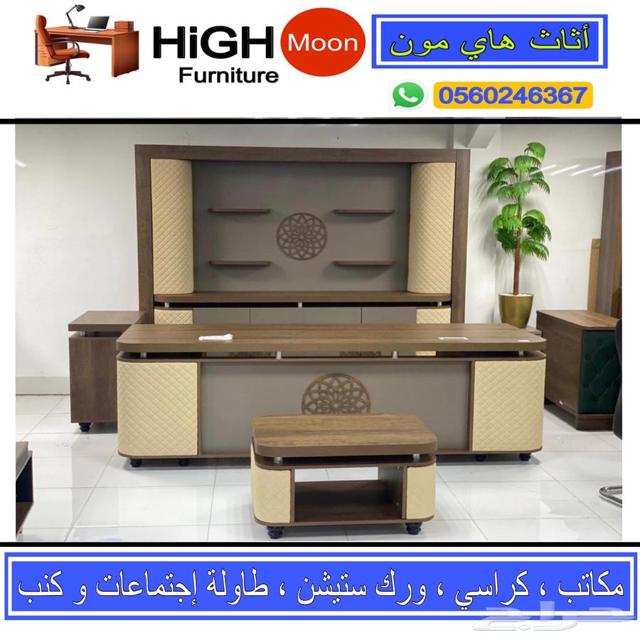 مكاتب مدير طقم كامل63700552922243113