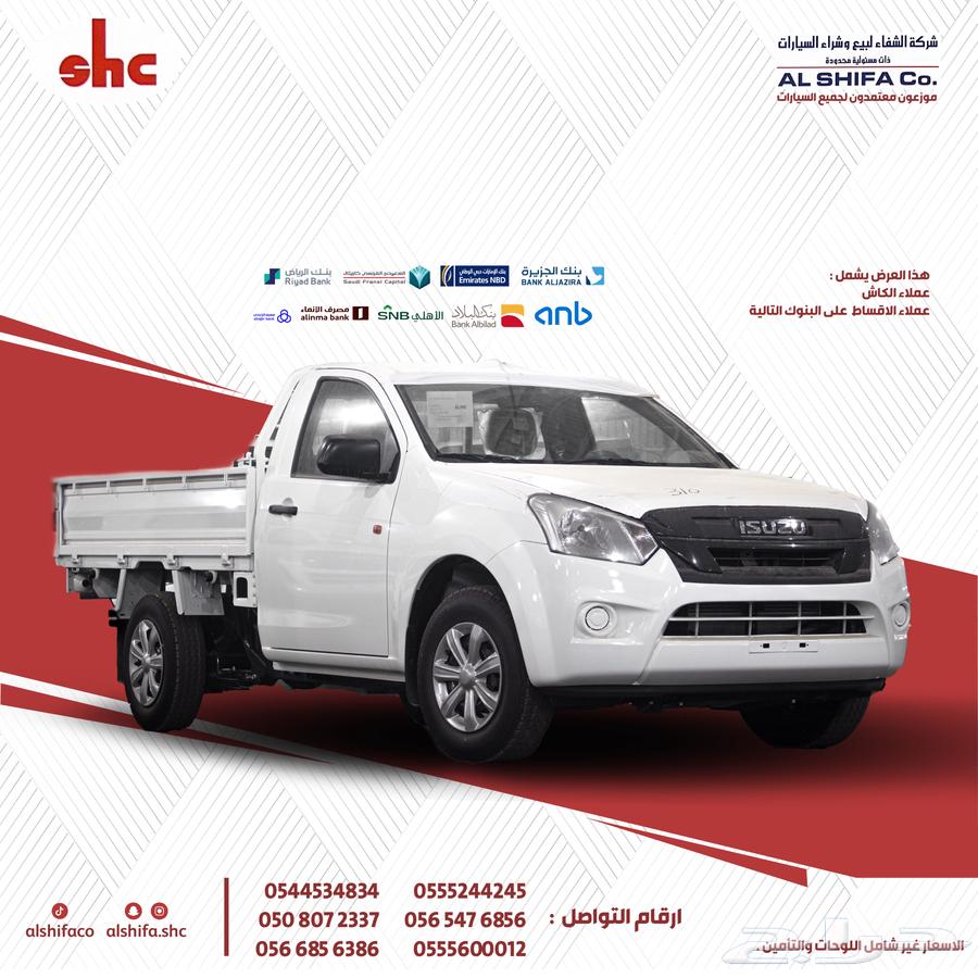 Isuzu D-Max Double Cab 202563774969349635110