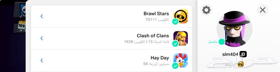 حساب براول نادر للبيع63389006353537113