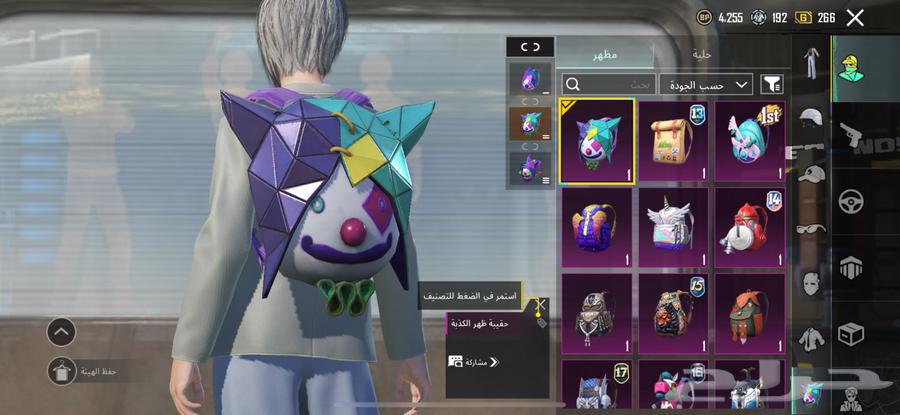PUBG account for sale or trade, receive it directly without issues63699633312129112