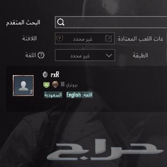 اسماء ببجي ثلاثيه للبيع ( RaW   rxR )63705853476738111