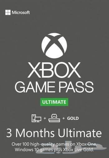 Xbox game pass ultimate 1 month وغيرها من الاشتراكات الرخيصة63701511654147111