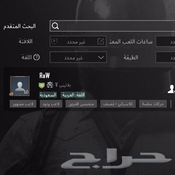 اسماء ببجي ثلاثيه للبيع ( RaW   rxR )63705853476738110