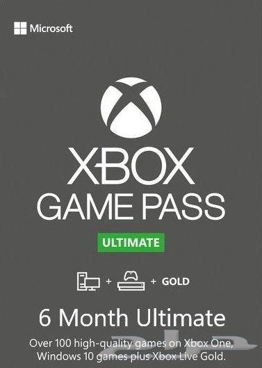 Xbox game pass ultimate 1 month وغيرها من الاشتراكات الرخيصة63701511654147112
