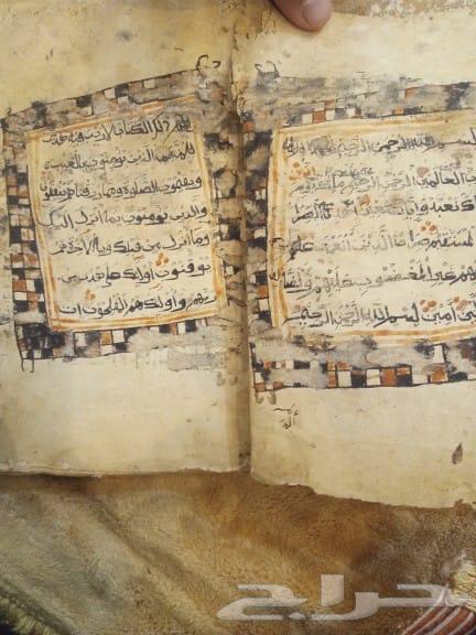 مصحف قديم تراث للبيع ولا يتواصل الا الصامل63699631394051113
