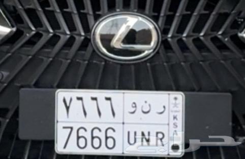 A distinctive R N W plate63769298036355110