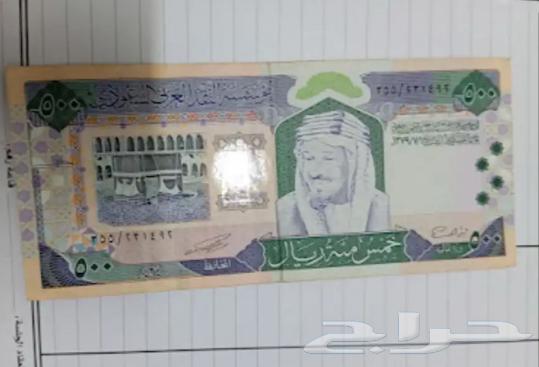 ورقة 500 ريال للبيع الورقة جديدة ونظيفة تاريخ الطبعة 200463705752929026111