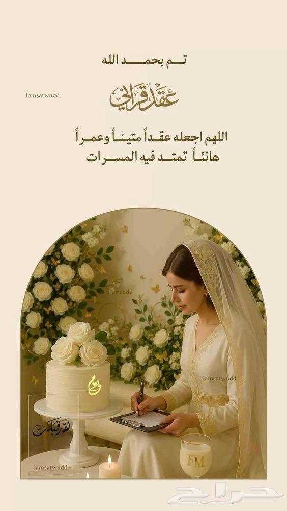 Electronic invitation63699632755714112