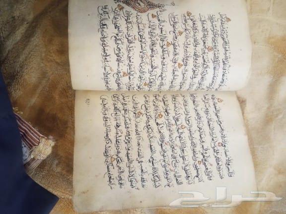 مصحف قديم تراث للبيع ولا يتواصل الا الصامل63699631394051110