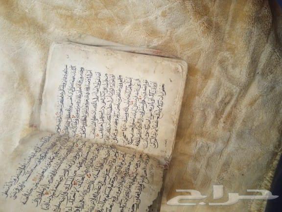 مصحف قديم تراث للبيع ولا يتواصل الا الصامل63699631394051112