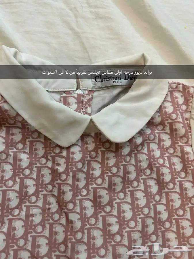 ملابس واحذيه بناتيه براندات اصليه ودرجه اولى63701023528705114
