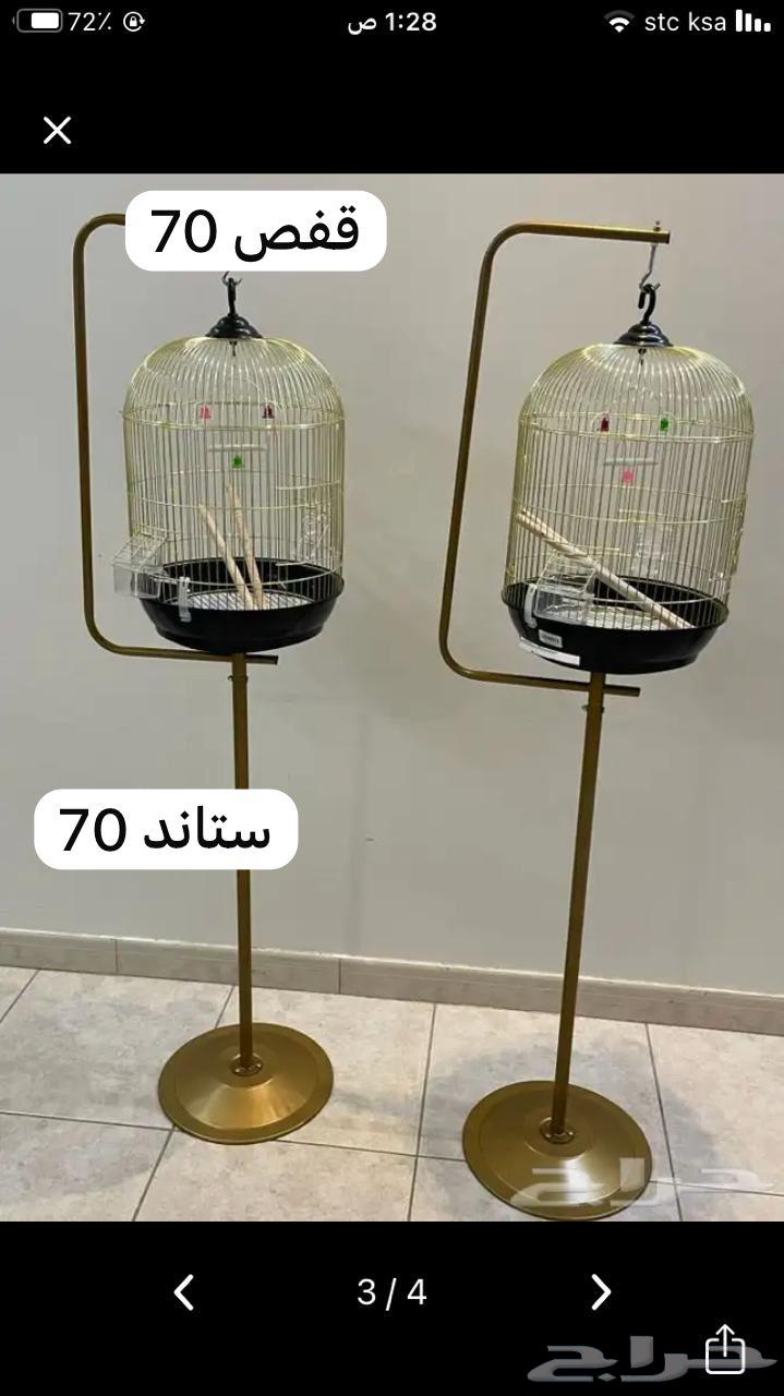 مستلزمات طيور سقايات اقفاص ارخص من السوق وسعر خاص للكميات63701967450753110