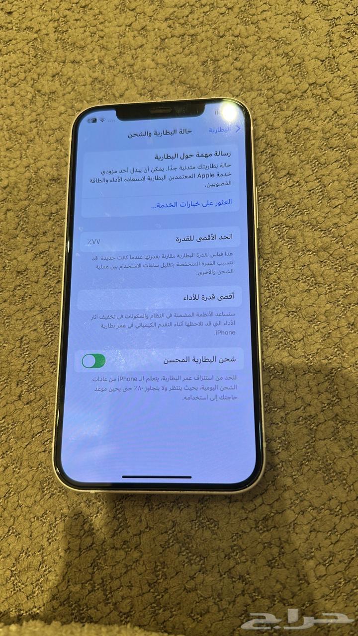 آيفون 12 نظيف جدا63705853512577111