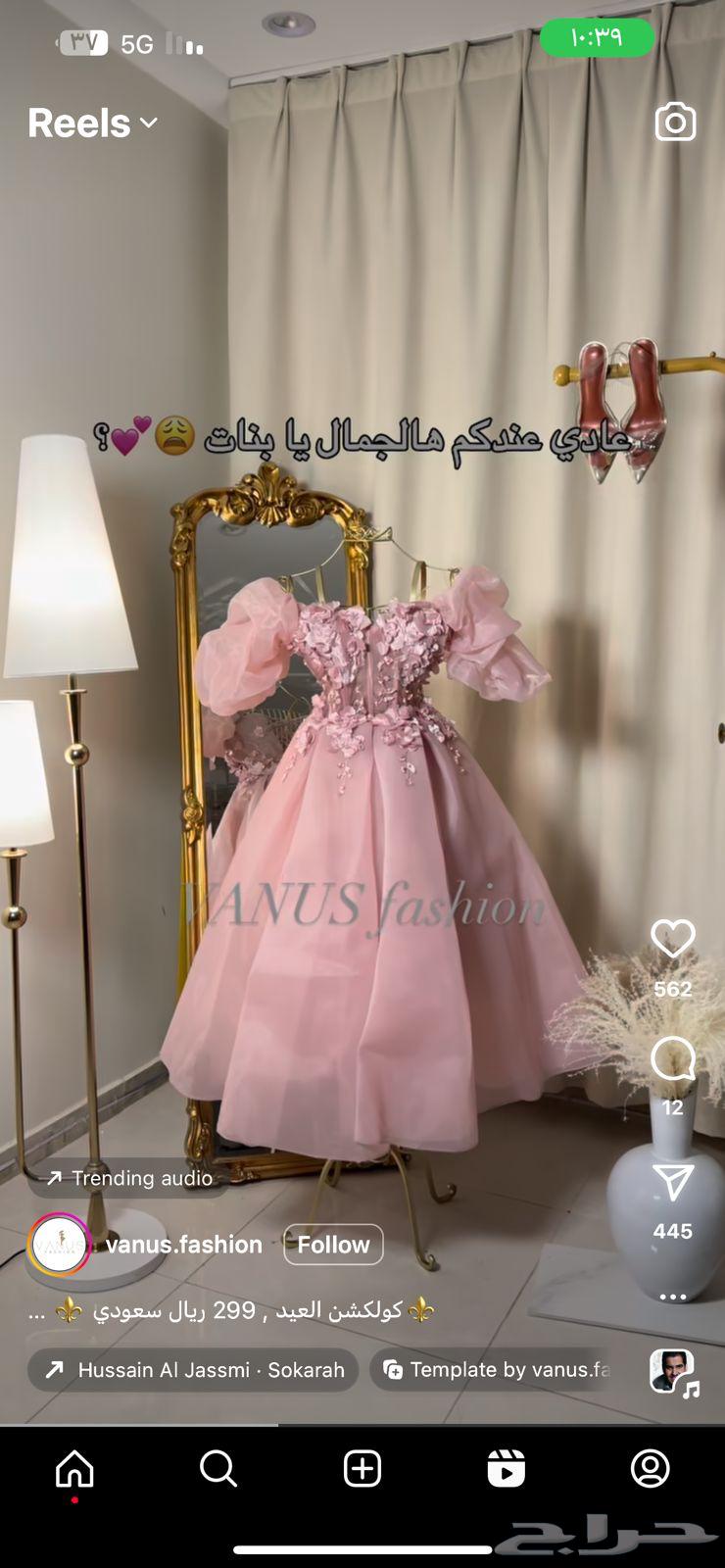 سنة 20 2563699622582529111