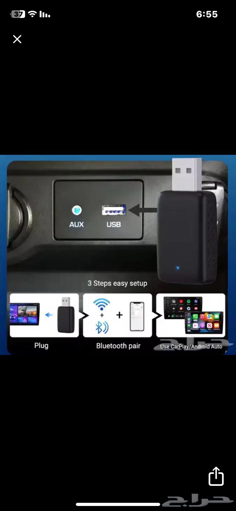 Wireless CarPlay and Android conversion module63776882480898110