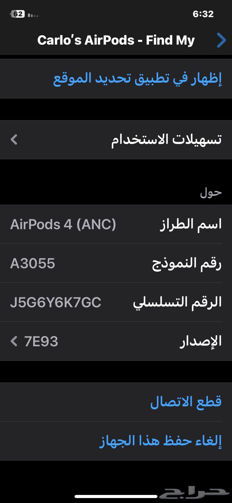 ايربودز الجيل الرابع مع خاص عزل الضجيج63699630393985113