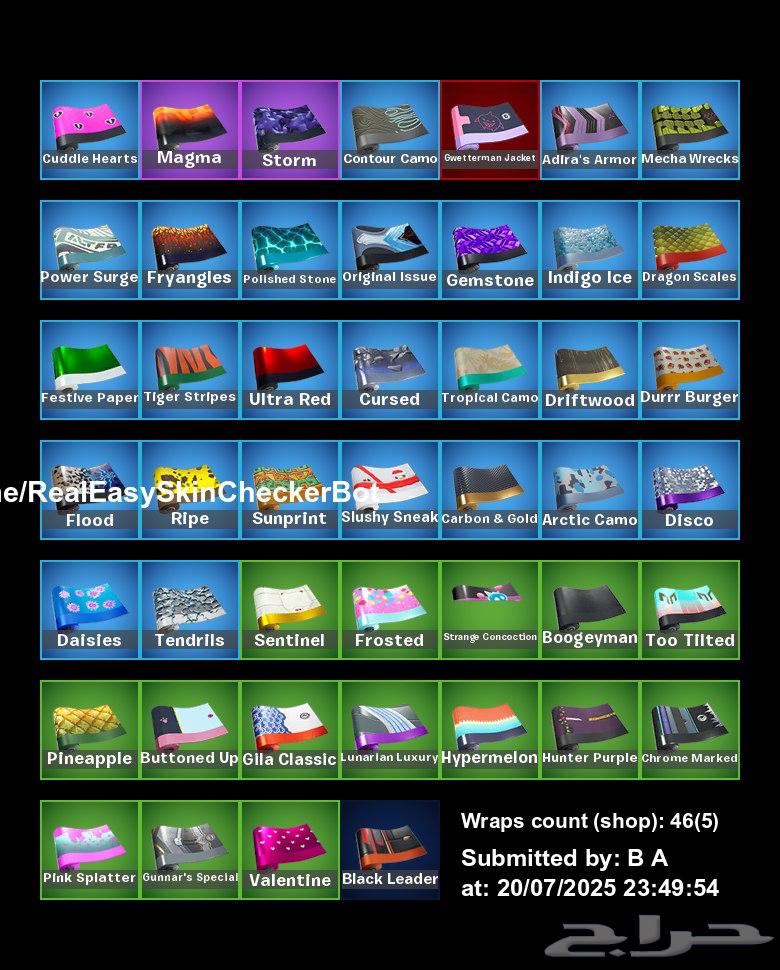 حساب ايبيك فورت63699620106113112