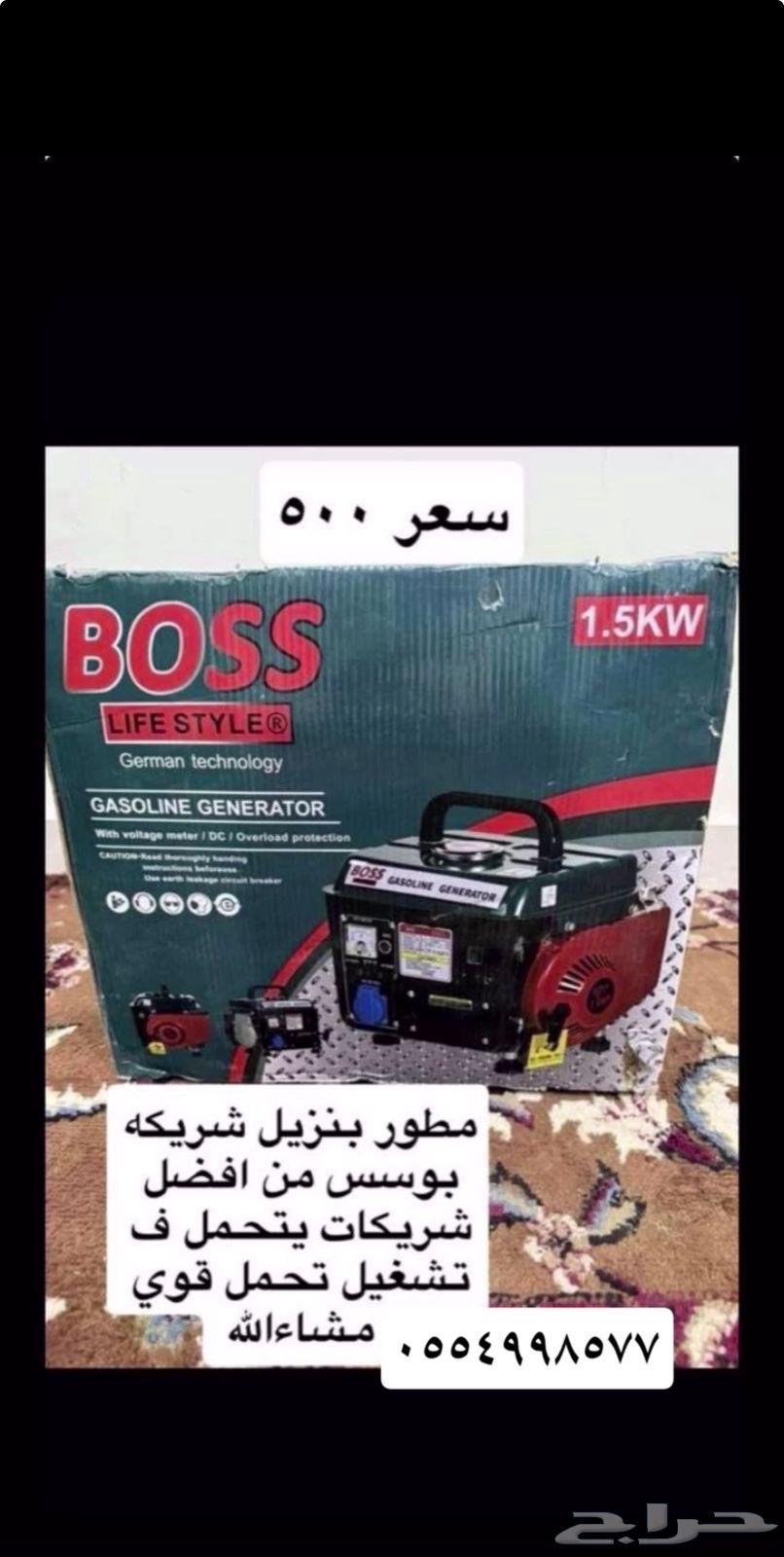 مواطير بنزيل63699624928642110