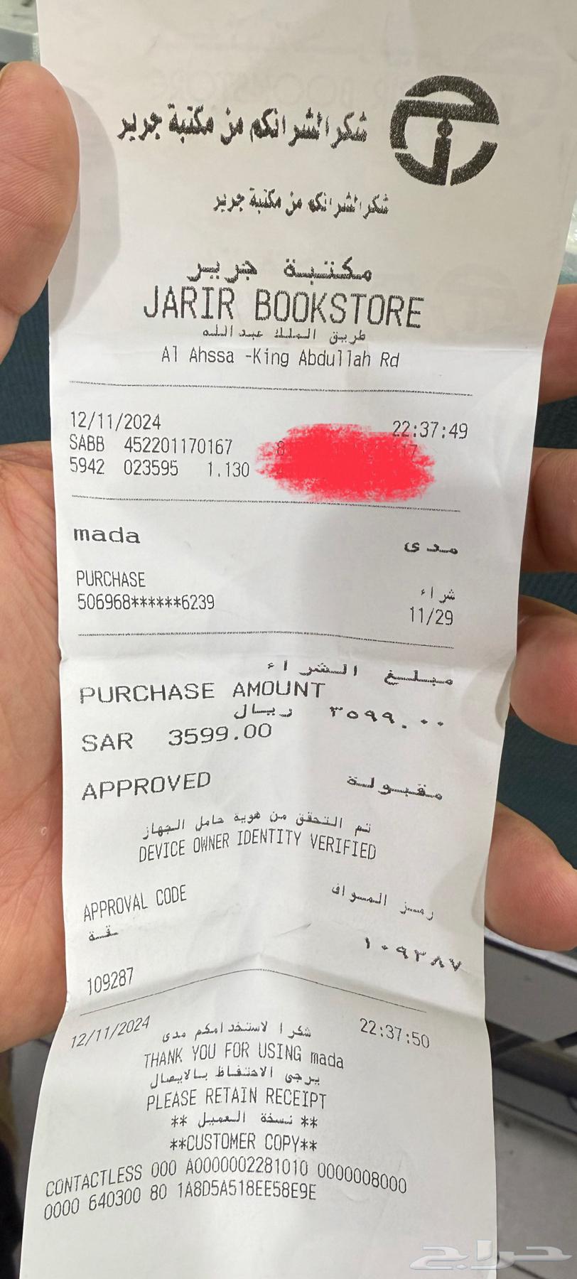 ساعه ابل الترا 2 تتنيوم موديل 202463699630479873114
