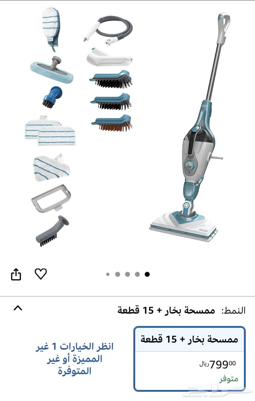 ممسحه بخار بلاك اند ديكر63699623474179111