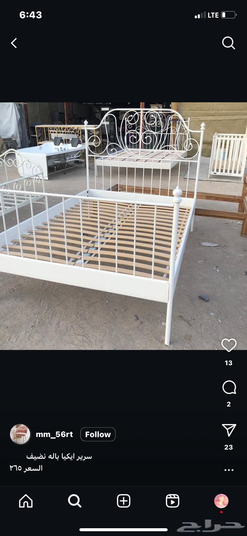 سرير ايكيا نفر ونص63705272968323110