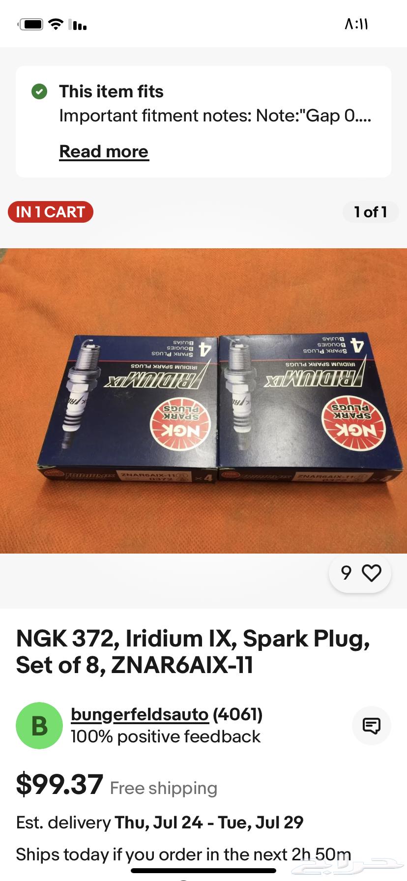 NGK Iridium Spark Plugs63777397478401111