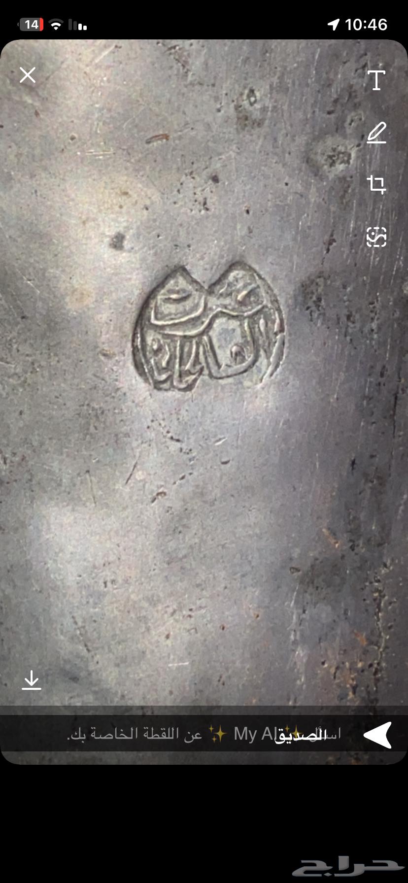 دلة قديمة جداً للبيع63702511262083113
